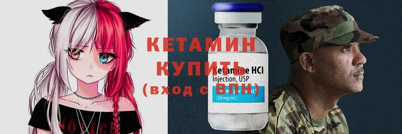 Кетамин ketamine  купить наркотики сайты  Нижняя Тура 